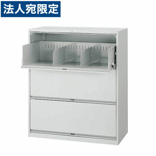 百獣の王事務器 執務室社会的単位 EW続きもの ケンドン抽き出し型 下置専用 W900×D400×H1050粍 ともし火薄墨色 EWS-11R 710-59『代引不可』『貨物輸送無料（構成要素一画除く）』
