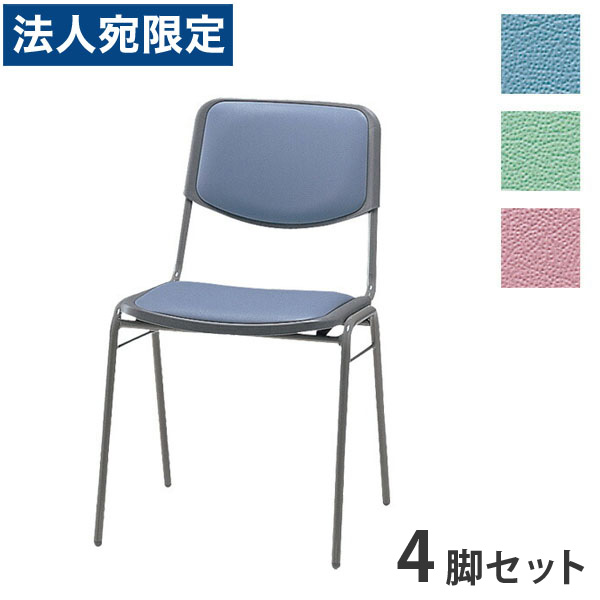 サンケイ リフレッシュチェア ミーティングチェア 4本脚 粉体塗装 ビニールレザー張り 同色4脚セット CD80-MX『代引不可』『送料無料（一部地域除く）』