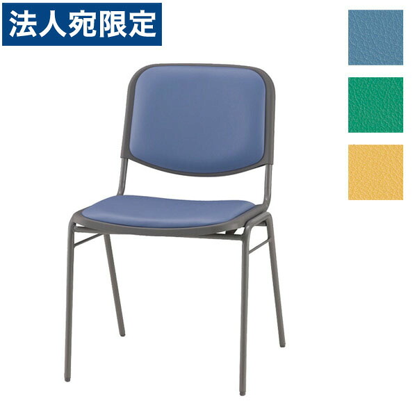 『受注生産品』 サンケイ リフレッシュチェア ミーティングチェア 4本脚 粉体塗装 ビニールレザー張り CD81-MX 『代引不可』 『送料無料（一部地域除く）』