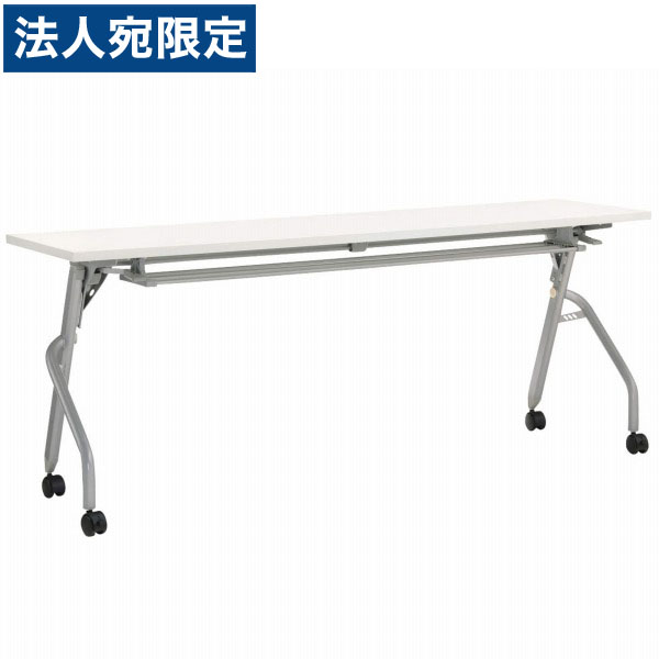 百獣の王事務器 デリカ下げ翼時刻表 トラナ 棚付 W1800×D450×H700粍 白いこと TRN-1845R 484-94『代引不可』『貨物輸送無料（構成要素一画除く）』