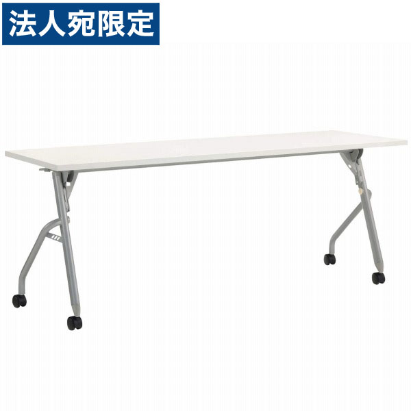 百獣の王事務器 デリカ下げ翼時刻表 トラナ W1800×D600×H700粍 白いこと TRN-1860 484-95『代引不可』『貨物輸送無料（構成要素一画除く）』