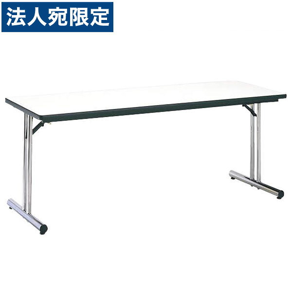 ライオン事務器 ゼミテーブル UTタイプ W1800×D900×H700mm アイボリー UT-1890 493-28 『代引不可』 『送料無料（一部地域除く）』