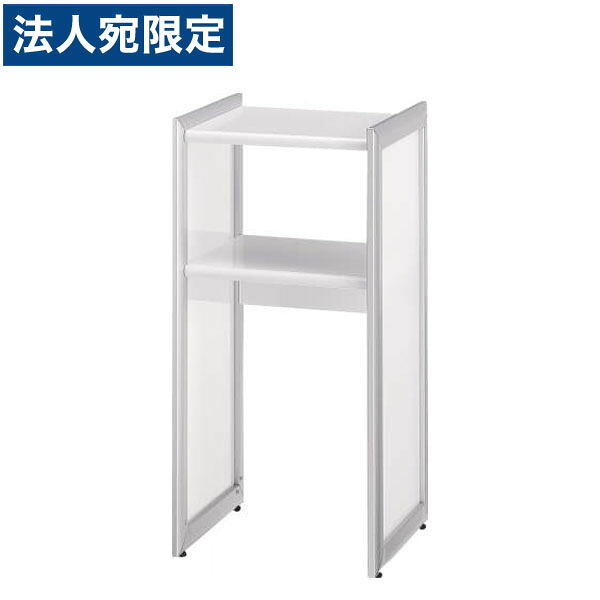 ライオン事務器 電話台 W350×D344×H721mm AW-TB70 573-25 『代引不可』 『送料無料（一部地域除く）』