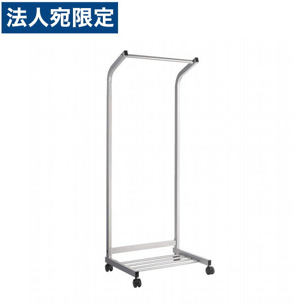 ライオン事務器 コートスタンド タイプL 6～8人用 W600&times;D478&times;H1550mm STL-06 545-68『代引不可』『送料無料（一部地域除く）』｜オフィストラスト