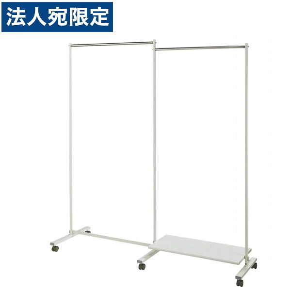 ライオン事務器 折りたたみ式コートスタンド W1500×D480×H1632mm STF-15 545-33 『代引不可』 『送料無料（一部地域除く）』
