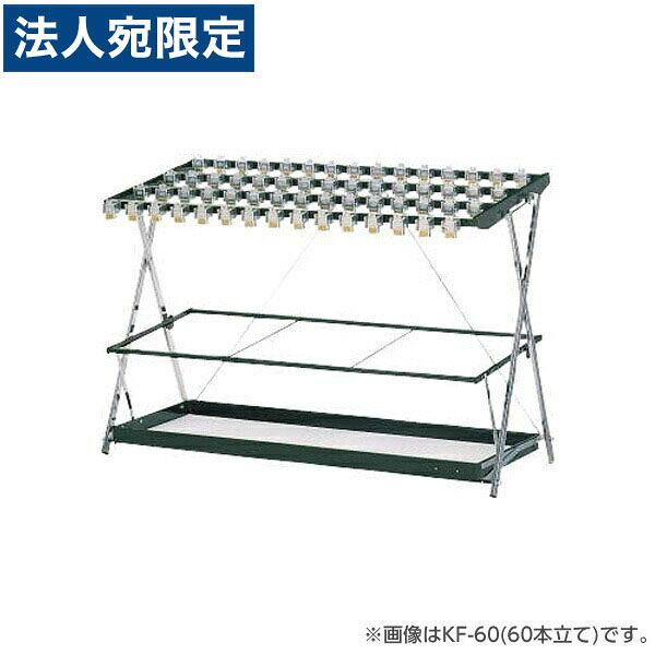 百獣の王事務器 鍵付傘立 W1695×D530×H855粍 KF-80 546-96『代引不可』『貨物輸送無料（構成成分地方除く）』