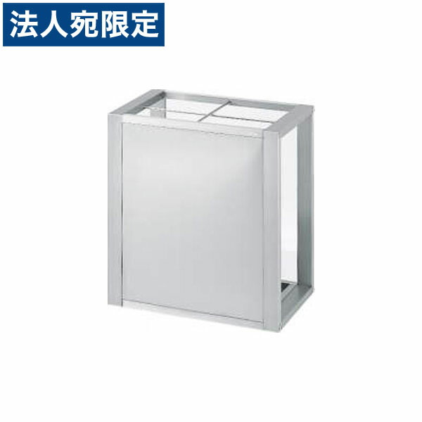 ライオン事務器 傘立 W462×D300×H500mm TPS-24 637-11『代引不可』『送料無料(一部地域除く)』
