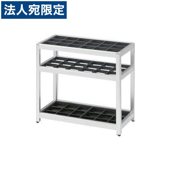 百獣の王事務器 傘立 W560×D300×H500粍 UA-18W 573-29『代引不可』『貨物輸送無料（構成要素一画除く）』
