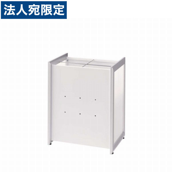 ライオン事務器 傘立 W430×D344×H544mm AW-U24 573-18 『代引不可』 『送料無料(一部地域除く)』