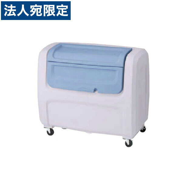 ライオン事務器 ダストカート W1300×D730×H1100mm DB-800 586-65 『代引不可』 『送料無料（一部地域除く）』
