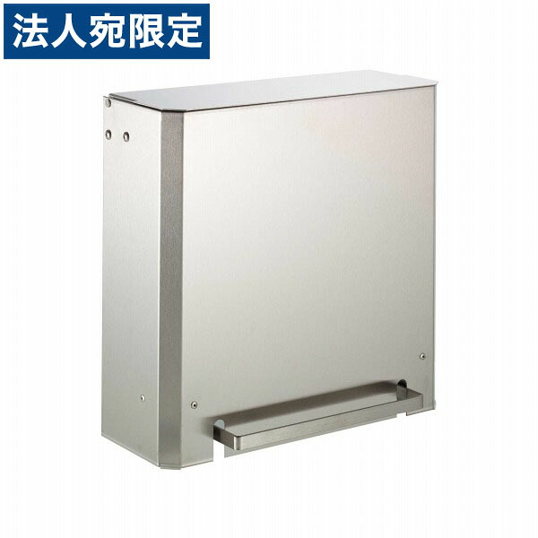 ライオン事務器 ダストボックス W320×D150×H315mm SDB-50 547-62 『代引不可』 『送料無料（一部地域除く）』