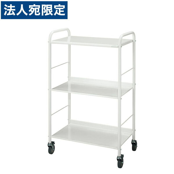 ライオン事務器 ボックスファイルワゴン 2段式 W602×D351×H979mm ホワイト BFW-A4SF 225-38『代引不可』『送料無料(一部地域除く)』|オフィストラスト