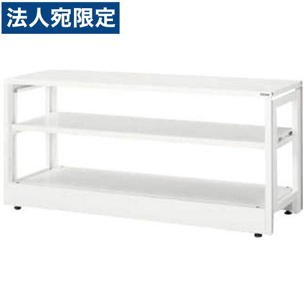 ライオン事務器 ITラック本体 ITラックシステム W800×D550×H700mm ホワイト ITR-S708 732-00 『代引不可』 『送料無料（一部地域除く）』