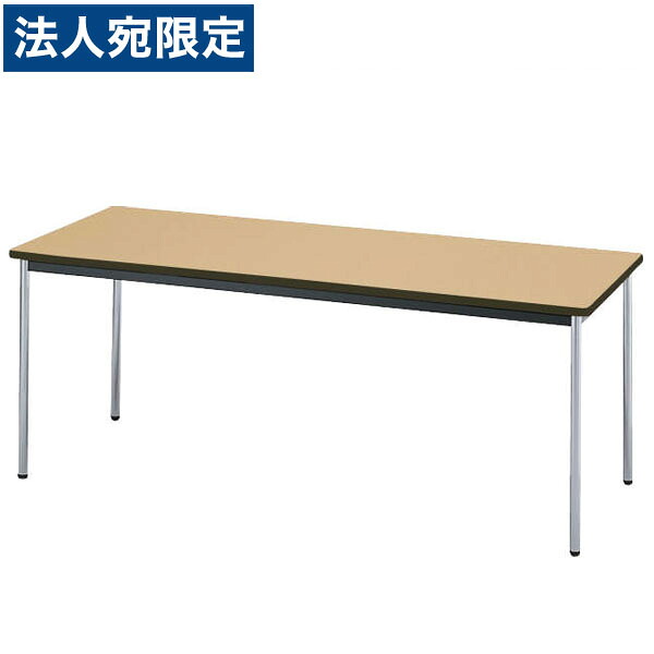 百獣の王事務器 会合用速見表 RT手合い クロームメッキ脚 W1200×D750×H700粍 RT-1275N『代引不可』『貨物輸送無料（構成要素地区除く）』 会議用テーブル-オフィスデスク・テーブル