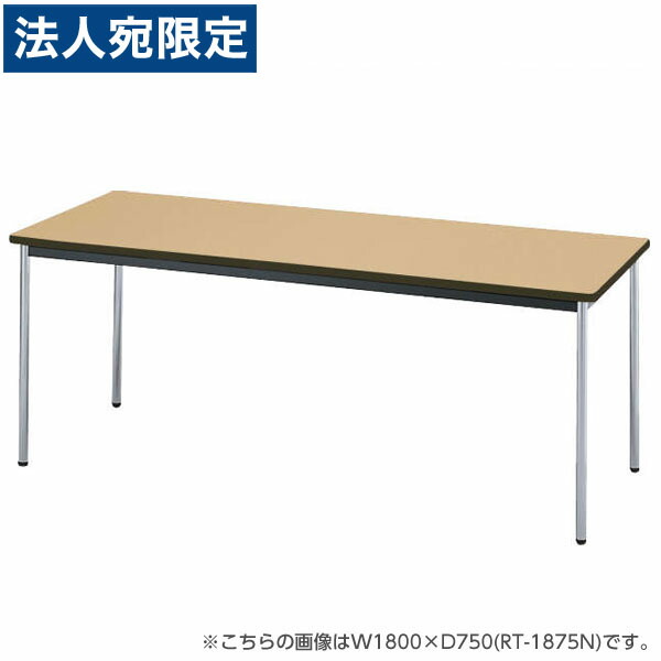 百獣の王事務器 会合用速見表 RT手合い クロームメッキ脚 W900×D900×H700粍 RT-990N『代引不可』『貨物輸送無料（構成要素地区除く）』 会議用テーブル-オフィスデスク・テーブル