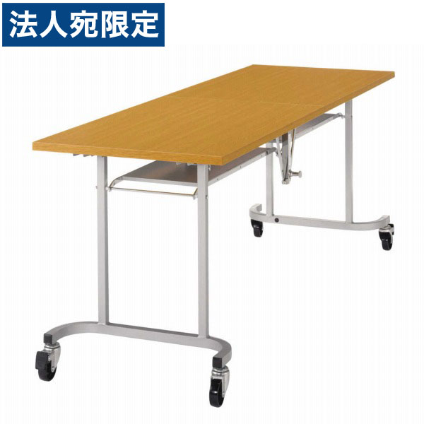 ライオン事務器 デリカテーブル 硬質エッジタイプ W1800×D600×H700mm K-4 『代引不可』 『送料無料（一部地域除く）』