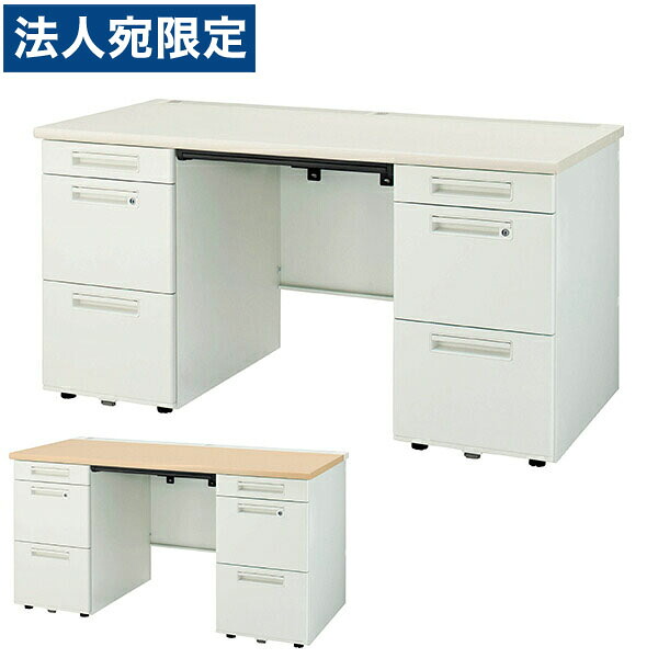百獣の王事務器 両袖机 商行為事務机 YDHつづき物 W1600×D700×H720粍 YDH-M167DLS-DD『代引不可』『貨物輸送無料（構成成分地方除く）』