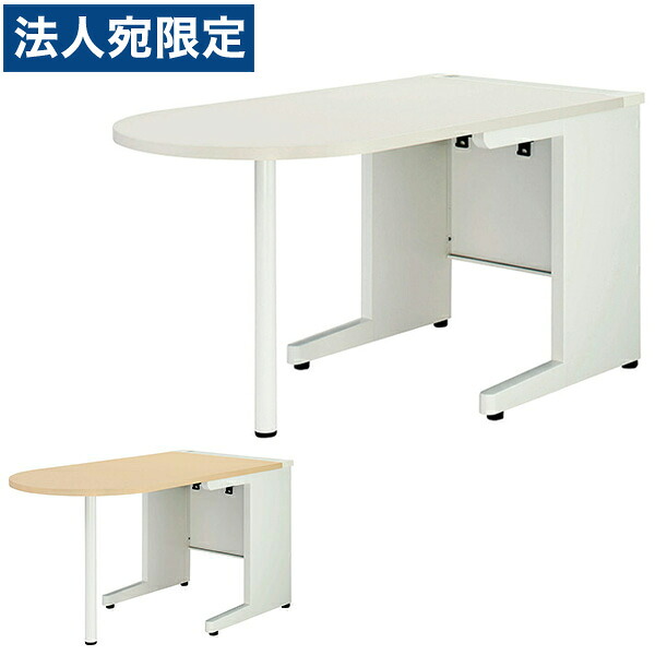 ライオン事務器 サイドデスク ビジネスデスク YDHシリーズ W700×D1400×H720mm YDH-M0714T 『代引不可』 『送料無料（一部地域除く）』 63,828円