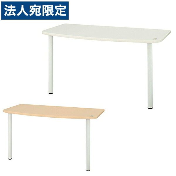 ライオン事務器 エンドテーブル ビジネスデスク YDHシリーズ W1400×D700×H720mm YD-M147ST『代引不可』『送料無料(一部地域除く)』|オフィストラスト