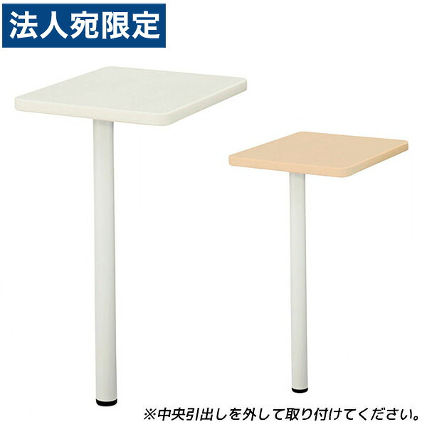 ライオン事務器 ジョイントテーブル ビジネスデスク YDHシリーズ W408×D500×H720mm YD-M045JT 『代引不可』 『送料無料（一部地域除く）』