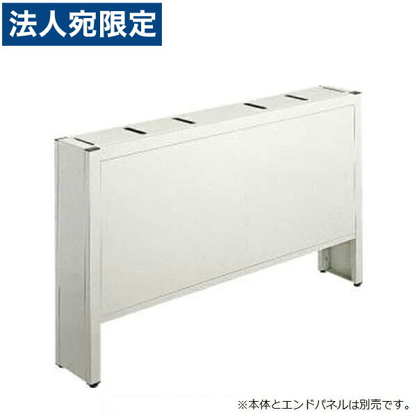 ライオン事務器 PC補助スタンド サイドパネル メディア・ラインシェルフ W1400×H460mm ライトグレー ML-S140P 737-84『代引不可』『送料無料(一部地域除く)』|オフィストラスト