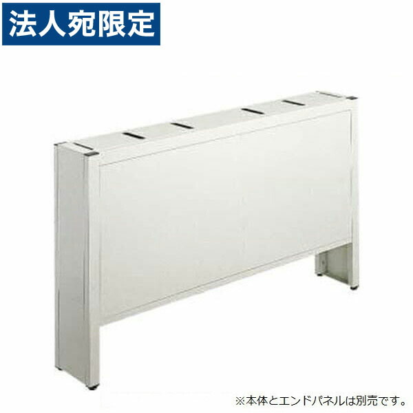 百獣の王事務器 マイコンかばい立て照明ランプ 側面ダイアログボックス メディア・ラインシェルフ W1200×H460粍 ともし火薄墨色 ML-S120P 737-83『代引不可』『貨物輸送無料（構成成分領域除く）』