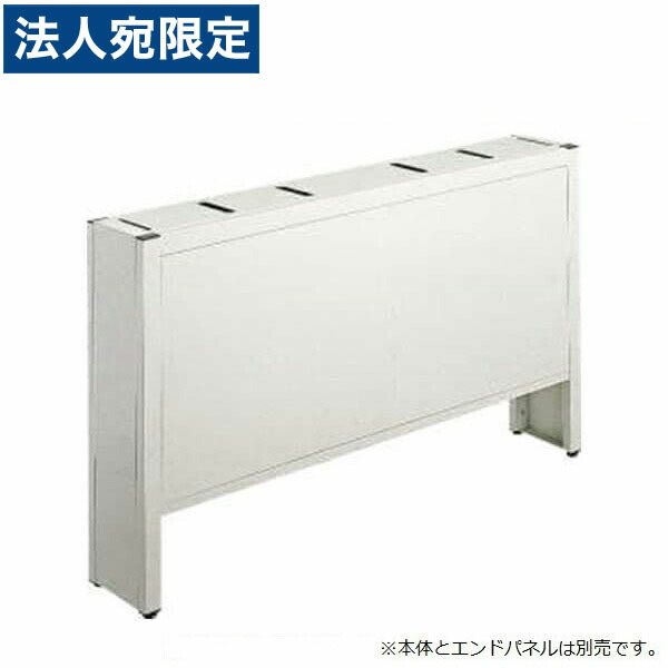 ライオン事務器 PC補助スタンド サイドパネル メディア・ラインシェルフ W1100×H460mm ライトグレー ML-S110P 737-82 『代引不可』 『送料無料（一部地域除く）』
