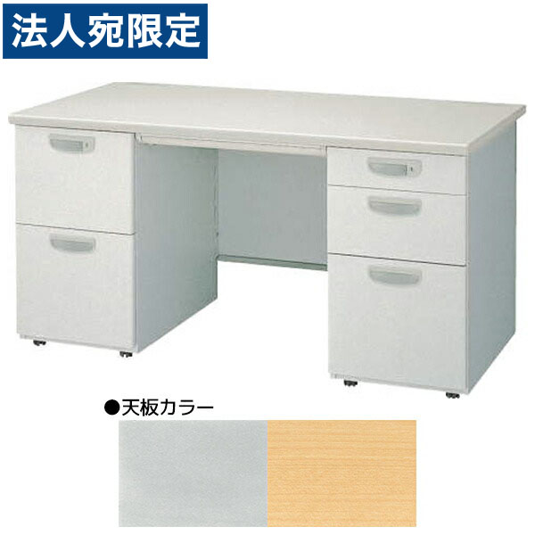 ライオン事務器 両袖机 ビジネスデスク EDシリーズ H700タイプ W1400×D700×H700mm ED-E147D-AB 『代引不可』 『送料無料（一部地域除く）』