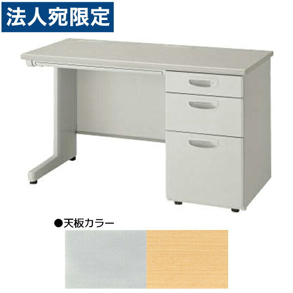 百獣の王事務器 片袖机 商行為学習机 ED続きもの H700印字機 W1000×D600×H700粍 ED-E106S-B『代引不可』『貨物輸送無料（構成成分領域除く）』