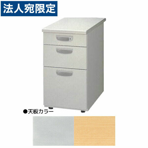 ライオン事務器 脇机 ビジネスデスク EDシリーズ W400×D600×H700mm ED-E046E-B 『代引不可』 『送料無料（一部地域除く）』