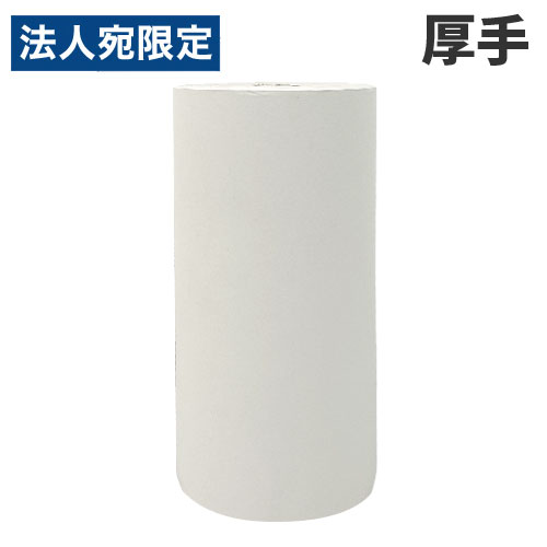 楽天市場】ボトルキャップ 25cm 両絞り ホワイト 100枚 10個『送料無料 