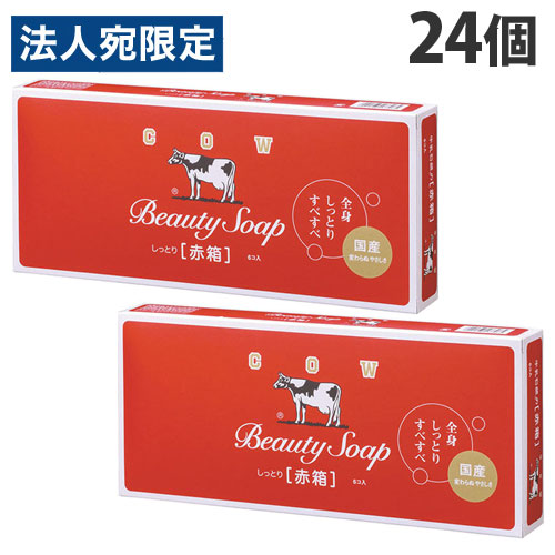 牛乳石鹸 固形石鹸 カウブランド 赤箱 レギュラーサイズ 6P入×24個 石鹸 バス 洗面 手洗い ボディソープ COW BRAND 『送料無料（一部地域除く）』