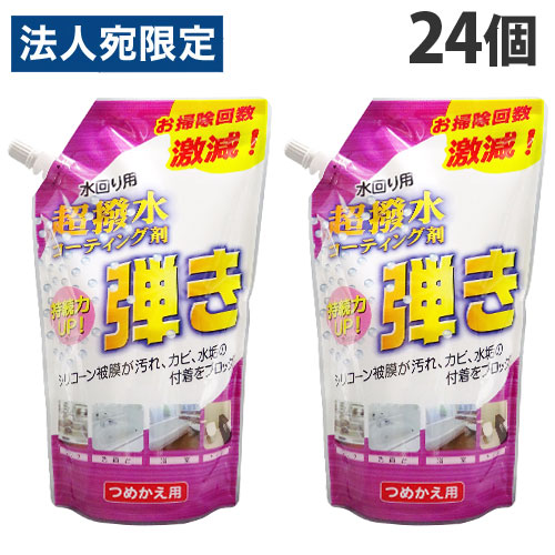 超撥水上塗り剤 弾き 詰替 吹きつける印字機 500ml 24個 友和『貨物輸送無料（構成要素領域除く）』 日用品雑貨・文房具・手芸-洗剤・柔軟剤・クリーナー