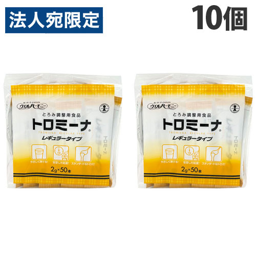 とろみ剤 スティック レギュラータイプ 50本 10個『送料無料（一部地域除く）』｜オフィストラスト