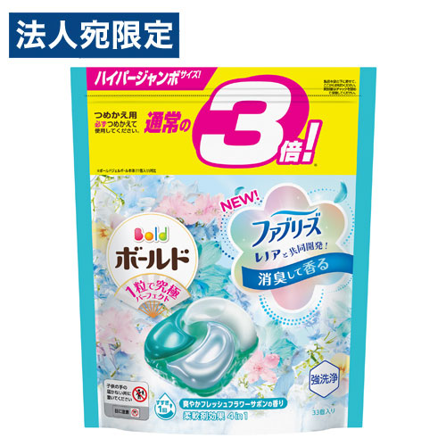 ○ボールドジェルボール4D爽やかフレッシュフラワーサボンの香り