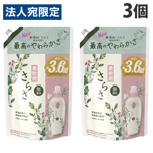 さらさ　洗剤　洗濯洗剤セット　無添加洗剤 Amazon | さらさ 無添加 洗濯洗剤 液体 本体 670g+柔軟剤 本体