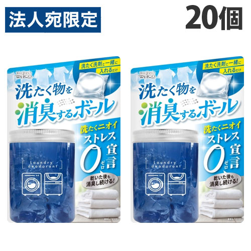 ウエ・ルコ 洗たく物を消臭するどんぶり鉢 14P×20個 洗い濯ぎ装置 洗い濯ぎ 消臭 生乾き臭 汗臭 抗菌 御召しもの 西洋手ぬぐい『貨物輸送無料（構成要素領域除く）』