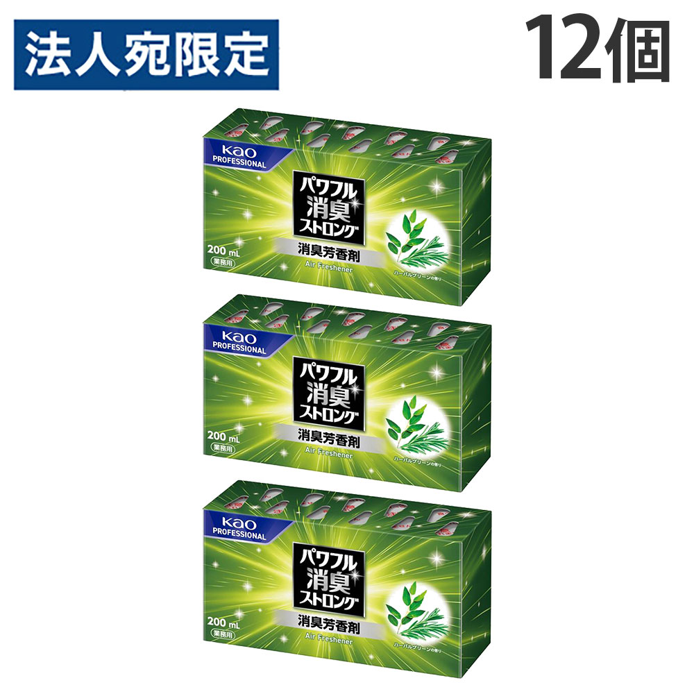 豪然たる消臭同盟罷工ロング 消臭芳ばしさ剤 御勤め用 200ml 12個 名取り草『貨物輸送無料（構成要素領域除く）』