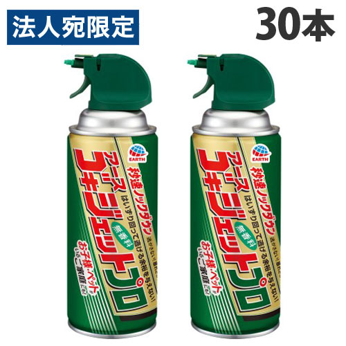 アース製薬 ゴキジェットプロ 300ml&times;30本 殺虫剤 殺虫スプレー ゴキブリ ゴキブリ退治 駆除 エアゾール『医薬部外品』『送料無料（一部地域除く）』｜オフィストラスト