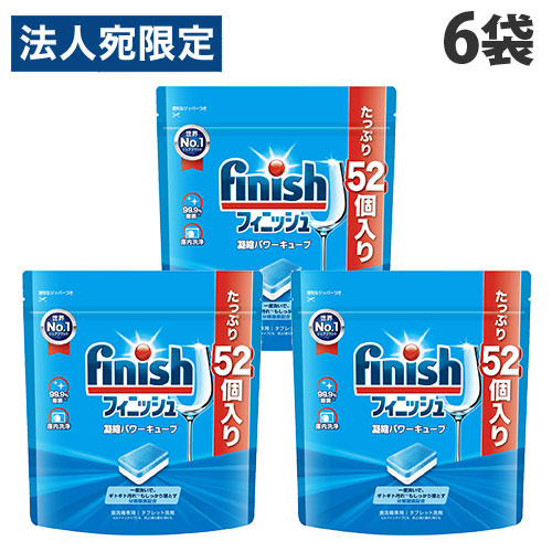 楽天市場】フィニッシュ 食洗機用洗剤 タブレット パワーキューブ M 52