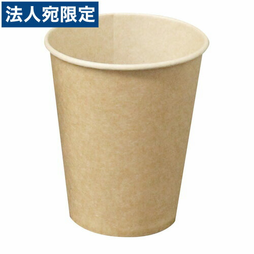 大黒工業紙コップ 未晒し 9オンス(270ml) 50個入 紙コップ クラフト紙 ナチュラル画像