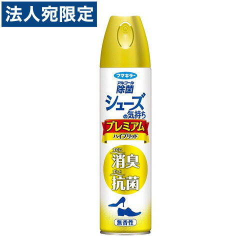 楽天市場 フマキラー シューズの気持ち プレミアムハイブリッド 280ml オフィストラスト