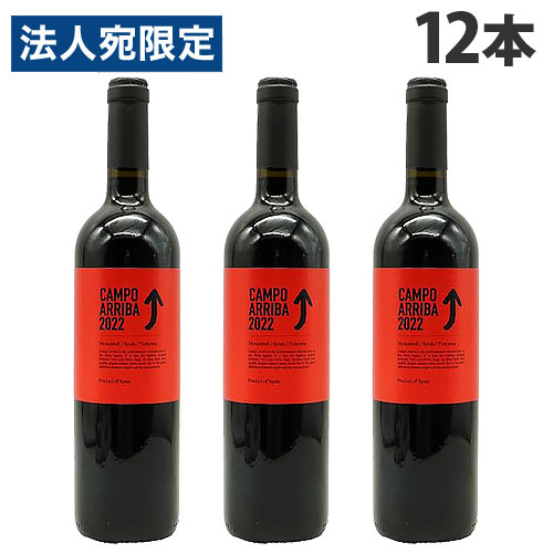 『取寄品』 バラオンダ 赤ワイン カンポ・アリーバ 750ml 12本 ワイン お酒 酒 赤 レッドワイン ミディアム スペイン 『送料無料（一部地域除く）』