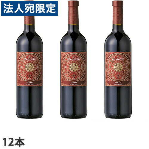 『取寄品』フェウド・アランチョ シラー 750ml×12本2010、2005年 コンクール金賞受賞『送料無料(一部地域除く)』|オフィストラスト