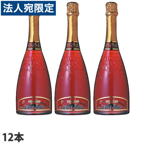 『取寄品』バララン ミラディー クレマン・ド・ボルドー ロゼセック 750ml&times;12本2007年 コンクール銀賞受賞『送料無料（一部地域除く）』｜オフィストラスト