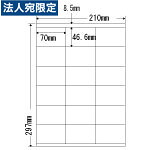 ラベルシール 東洋印刷 LDZ18UF 再剥離タイプ A4 500シート 『代引不可』 『送料無料(一部地域除く)』