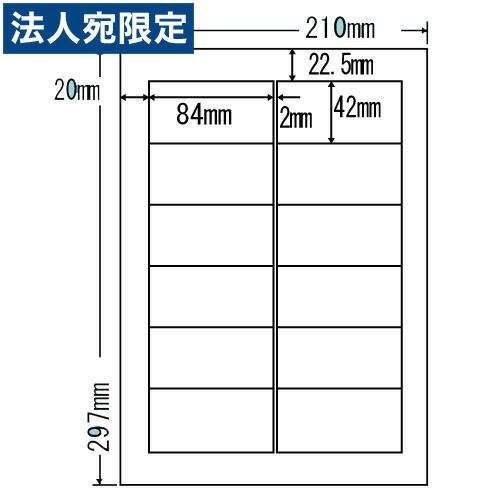 付け札消印 オリエント刷り上げる LDW12PHF 再抜け落ちる印字機 A4 500腰かけ『代引不可』『貨物輸送無料（構成要素領域除く）』 ラベル用紙-日用品雑貨・文房具・手芸-文房具・事務用品