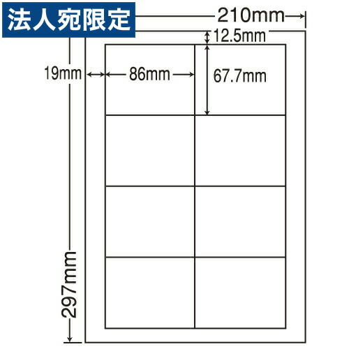付け紙消印 オリエント刷り上げる LDW8SBF 再取りはずす手合い A4 500腰掛け『代引不可』『貨物輸送無料（構成要素領域除く）』