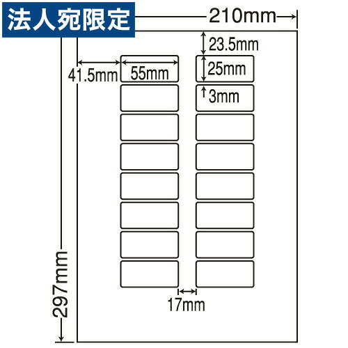 下げ札消印 オリエント刷り上げる LDW16UEF 再取りはずす印字機 A4 500居敷き『代引不可』『貨物輸送無料（構成要素一画除く）』
