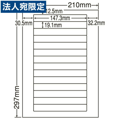 下げ札消印 オリエント刷り上げる LDW14LF 再取りはずす印字機 A4 500居敷き『代引不可』『貨物輸送無料（構成要素一画除く）』